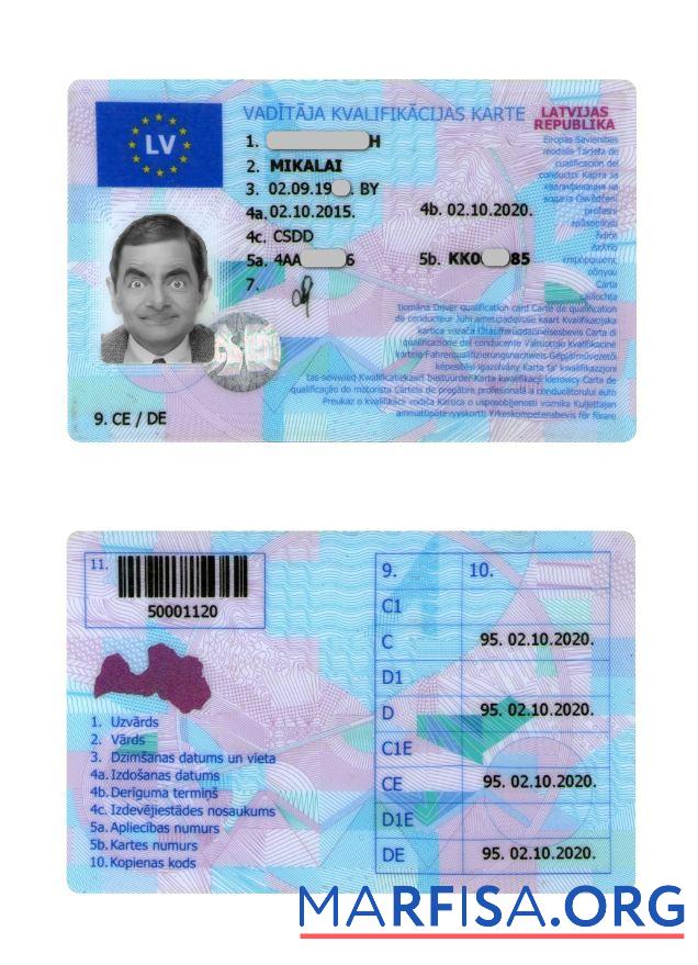 Blank Latvia DL sample